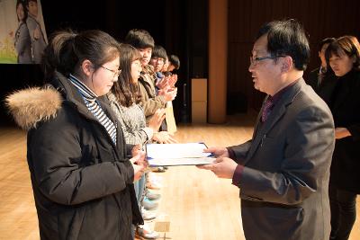 우수중학생 및 예체능학생 장학금 수여식