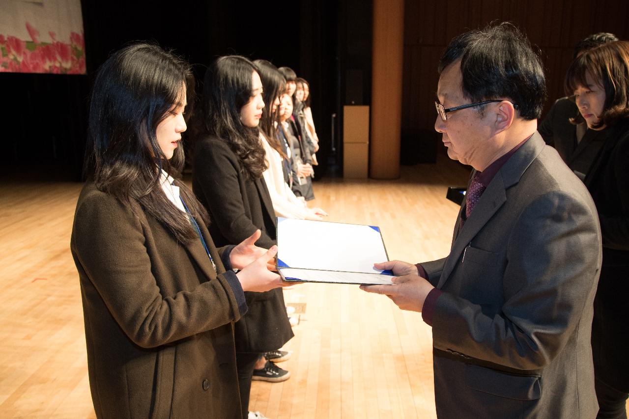 우수중학생 및 예체능학생 장학금 수여식