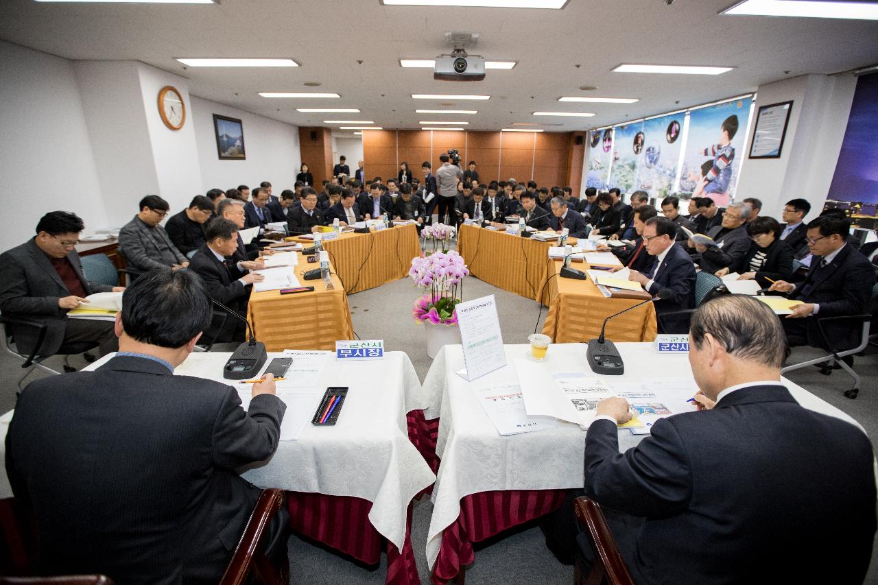 국가예산 발굴 및 3대 핵심과제 보고회