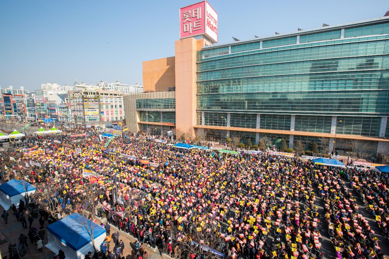 군산조선소 존치 범 도민 결의대회(롯데마트 앞)