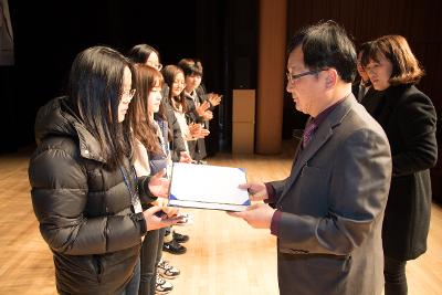 우수중학생 및 예체능학생 장학금 수여식