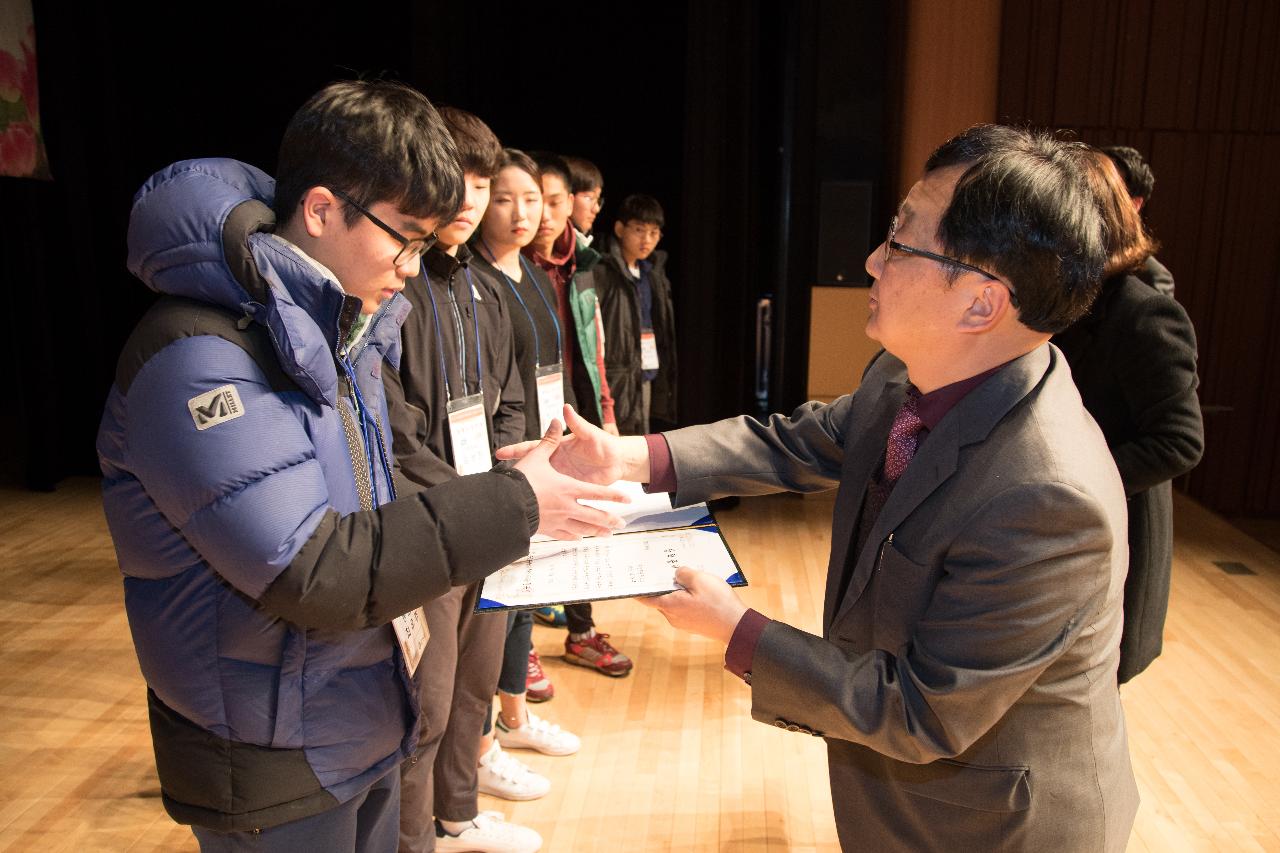 우수중학생 및 예체능학생 장학금 수여식