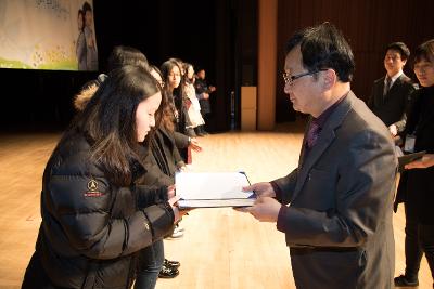 우수중학생 및 예체능학생 장학금 수여식