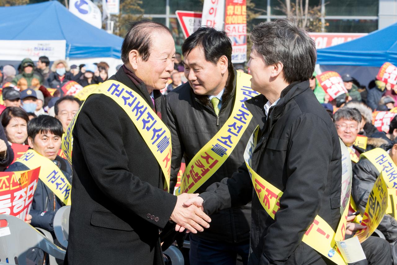 군산조선소 존치 범 도민 결의대회(롯데마트 앞)