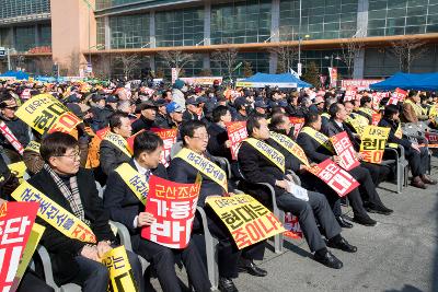 군산조선소 존치 범 도민 결의대회(롯데마트 앞)