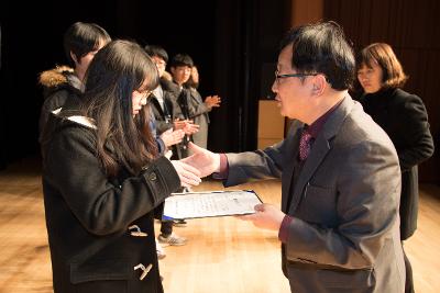 우수중학생 및 예체능학생 장학금 수여식