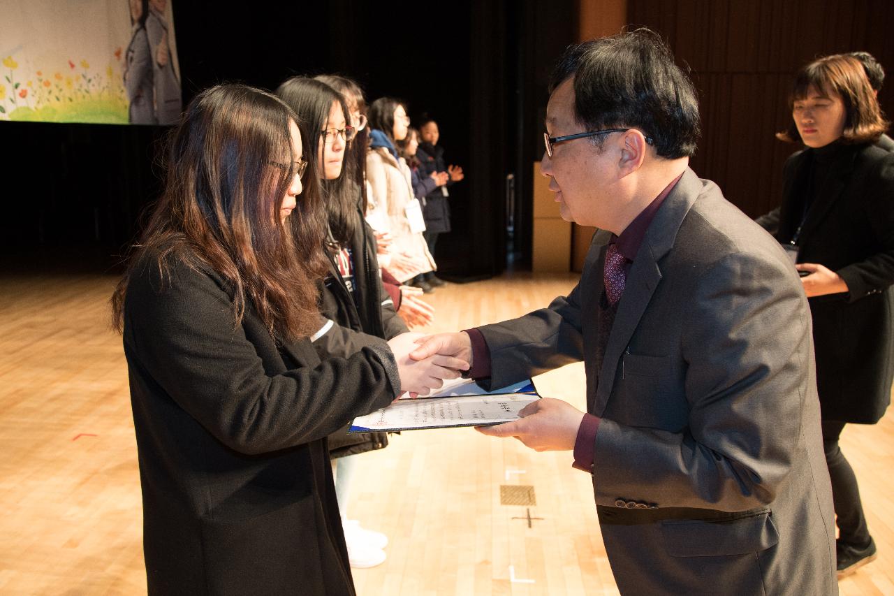 우수중학생 및 예체능학생 장학금 수여식