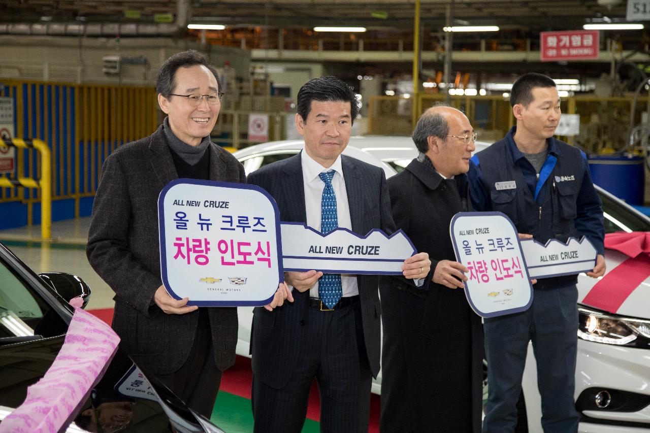 한국GM 군산공장 신차 양산 기념행사