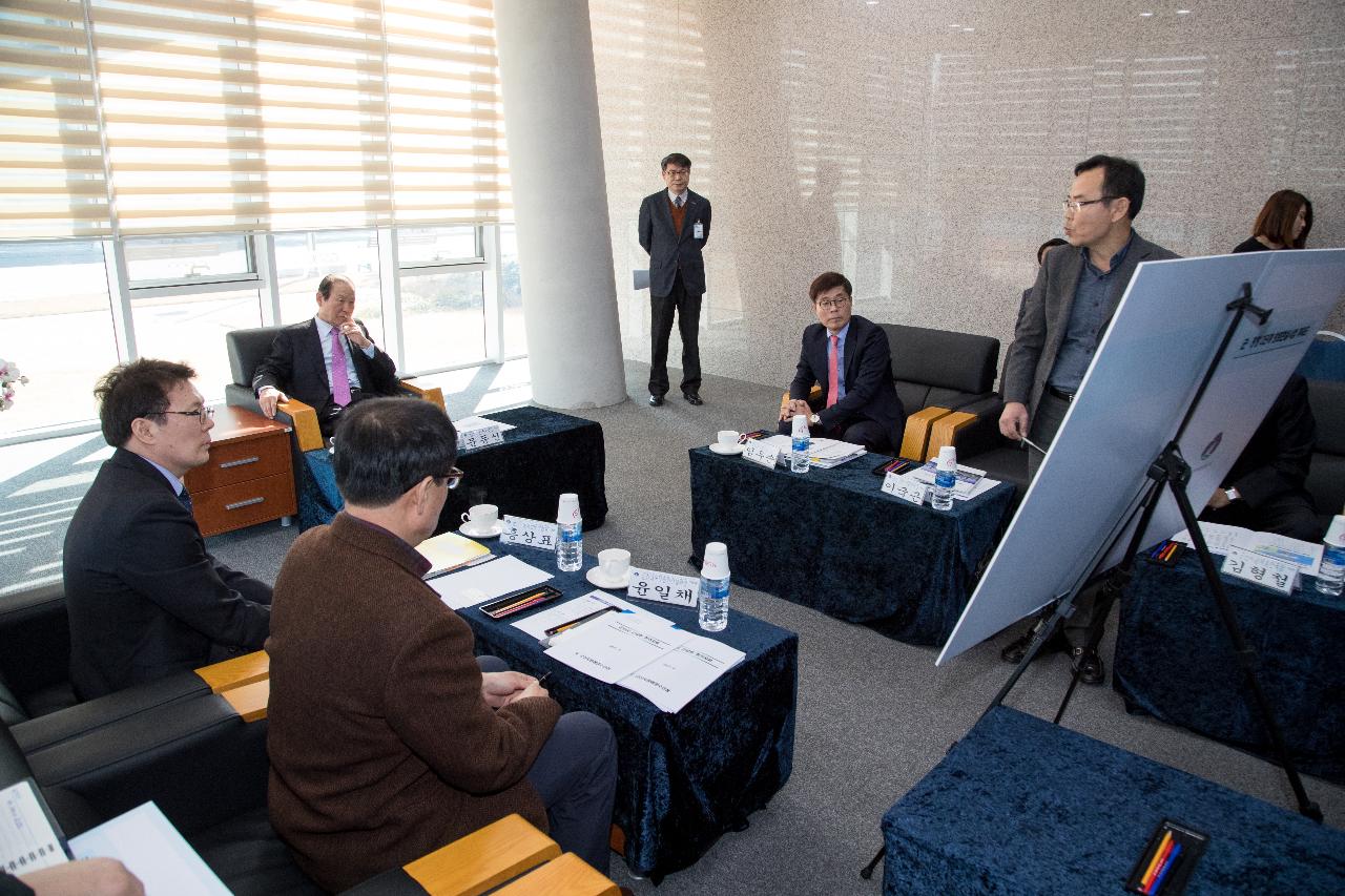 군산항 항로준설사업 유관기관 간담회