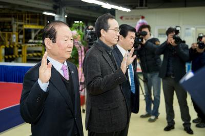 한국GM 군산공장 신차 양산 기념행사