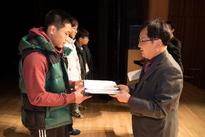 우수중학생 및 예체능학생 장학금 수여식