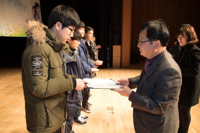 우수중학생 및 예체능학생 장학금 수여식