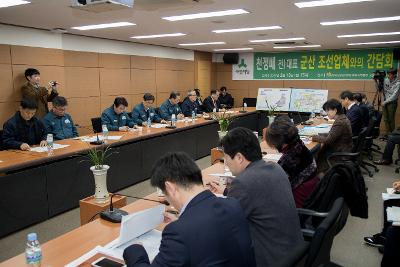 국민의당 천정배 대선후보 군산조선업체와 간담회