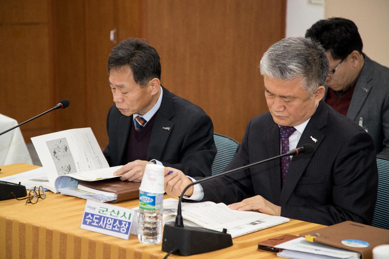 국가예산 발굴 및 3대 핵심과제 보고회