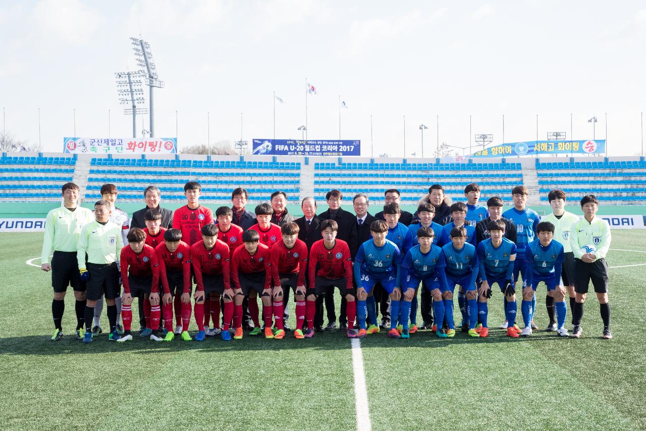 금석배 축구대회 개막식