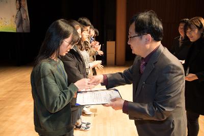 우수중학생 및 예체능학생 장학금 수여식