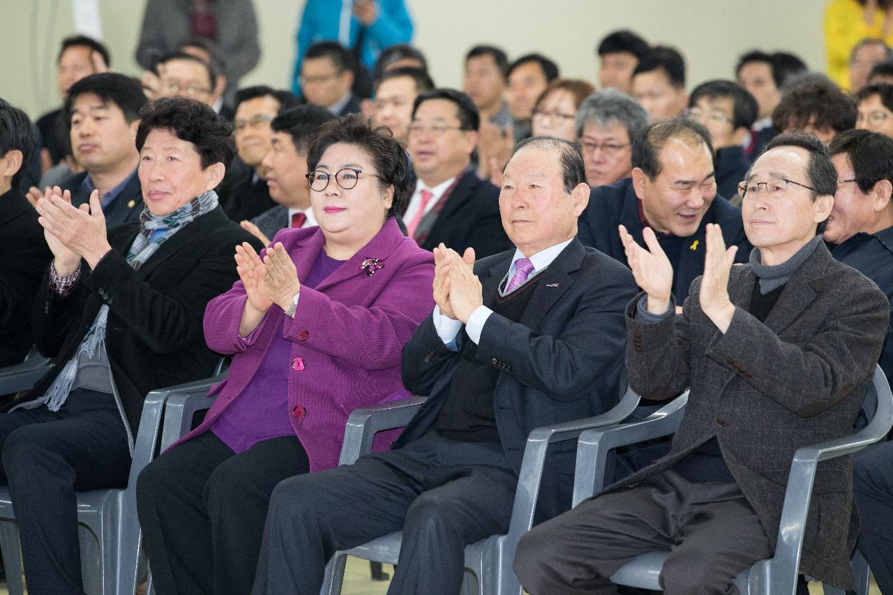 한국GM 군산공장 신차 양산 기념행사