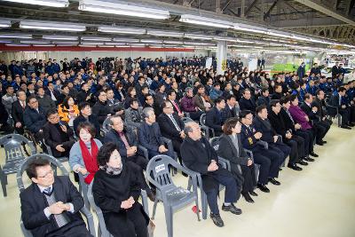 한국GM 군산공장 신차 양산 기념행사