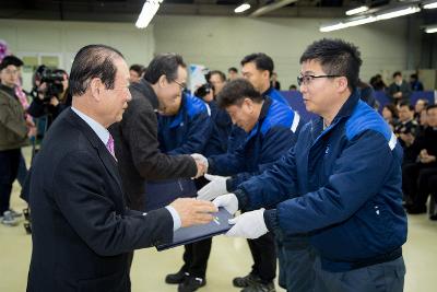 한국GM 군산공장 신차 양산 기념행사