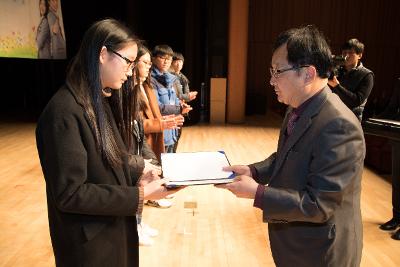 우수중학생 및 예체능학생 장학금 수여식