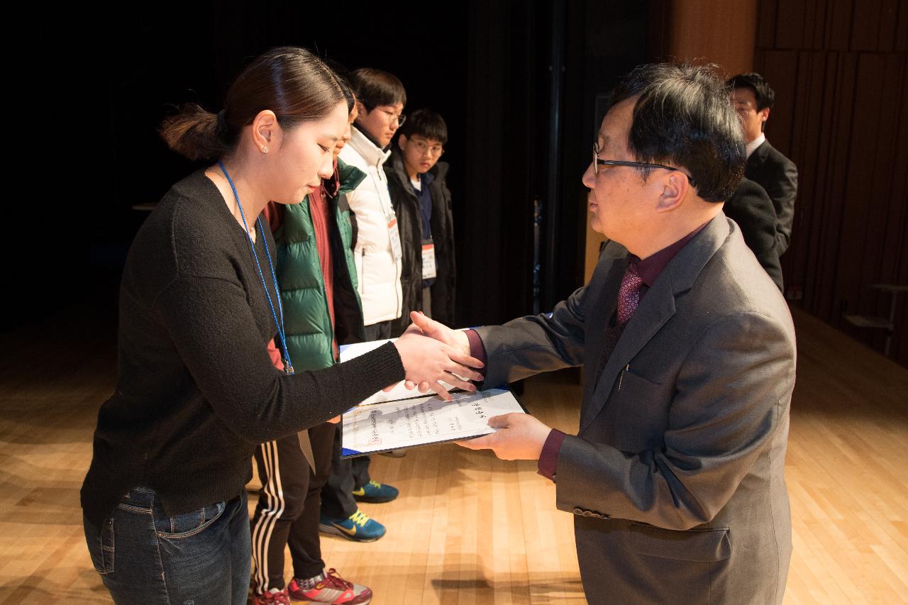 우수중학생 및 예체능학생 장학금 수여식