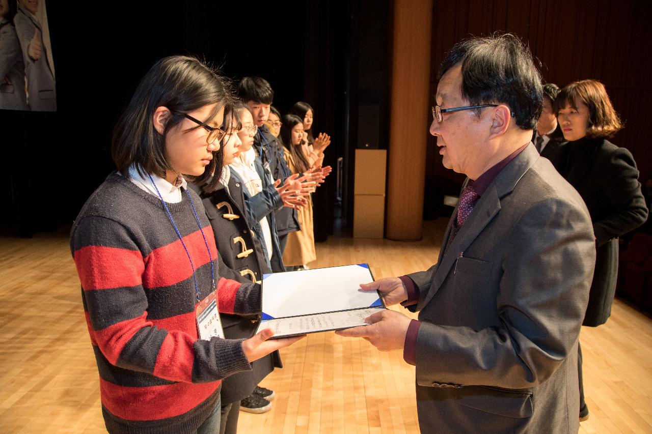 우수중학생 및 예체능학생 장학금 수여식