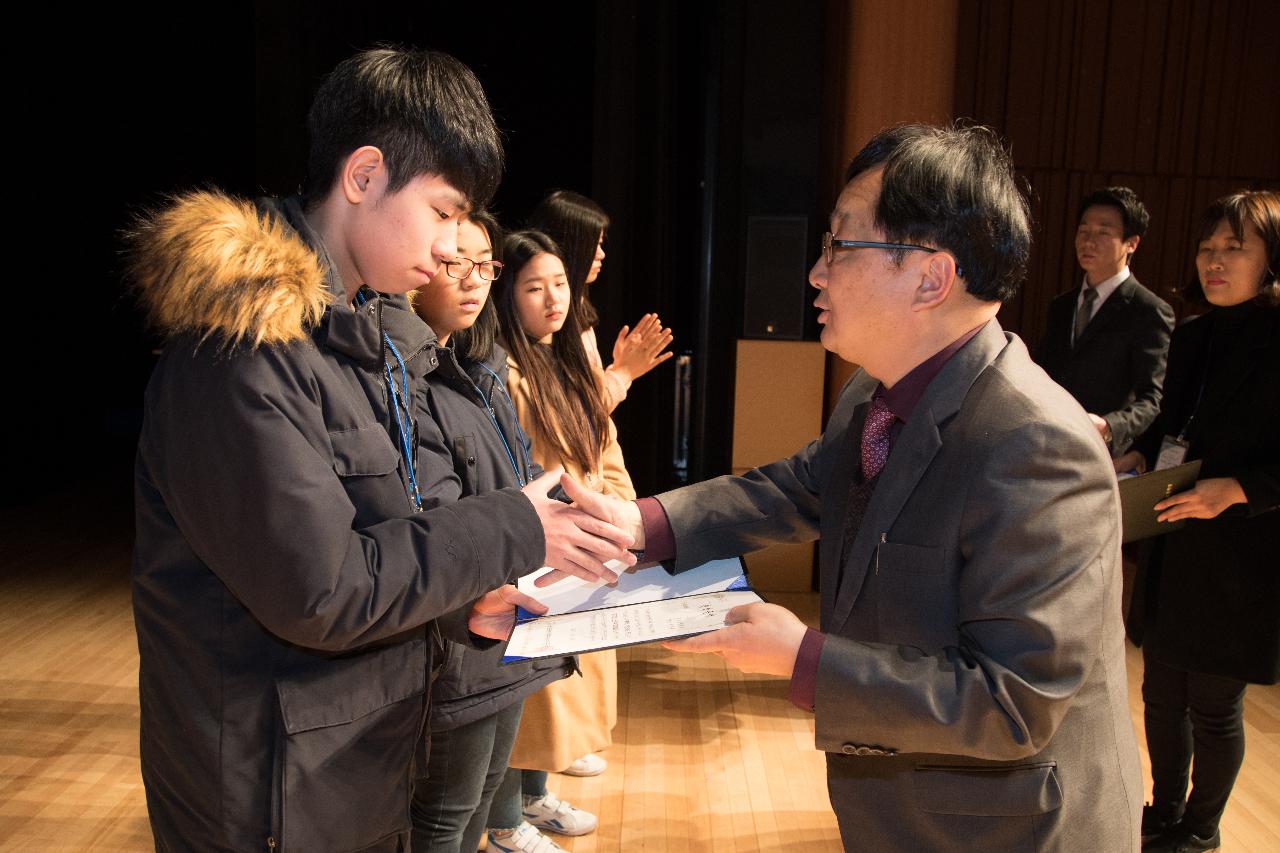 우수중학생 및 예체능학생 장학금 수여식