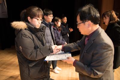 우수중학생 및 예체능학생 장학금 수여식