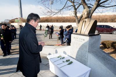 금석배 축구대회 개막식