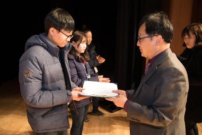 우수중학생 및 예체능학생 장학금 수여식