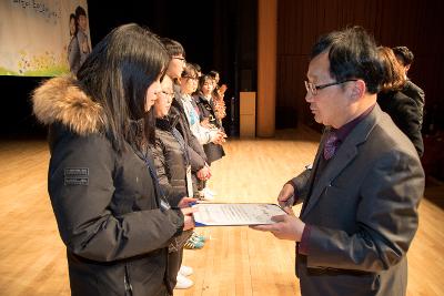 우수중학생 및 예체능학생 장학금 수여식