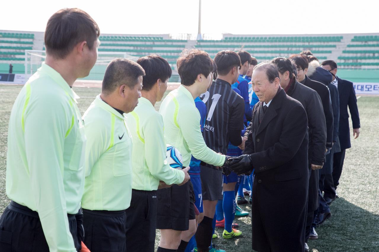 금석배 축구대회 개막식