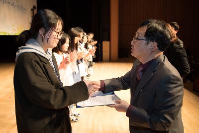 우수중학생 및 예체능학생 장학금 수여식