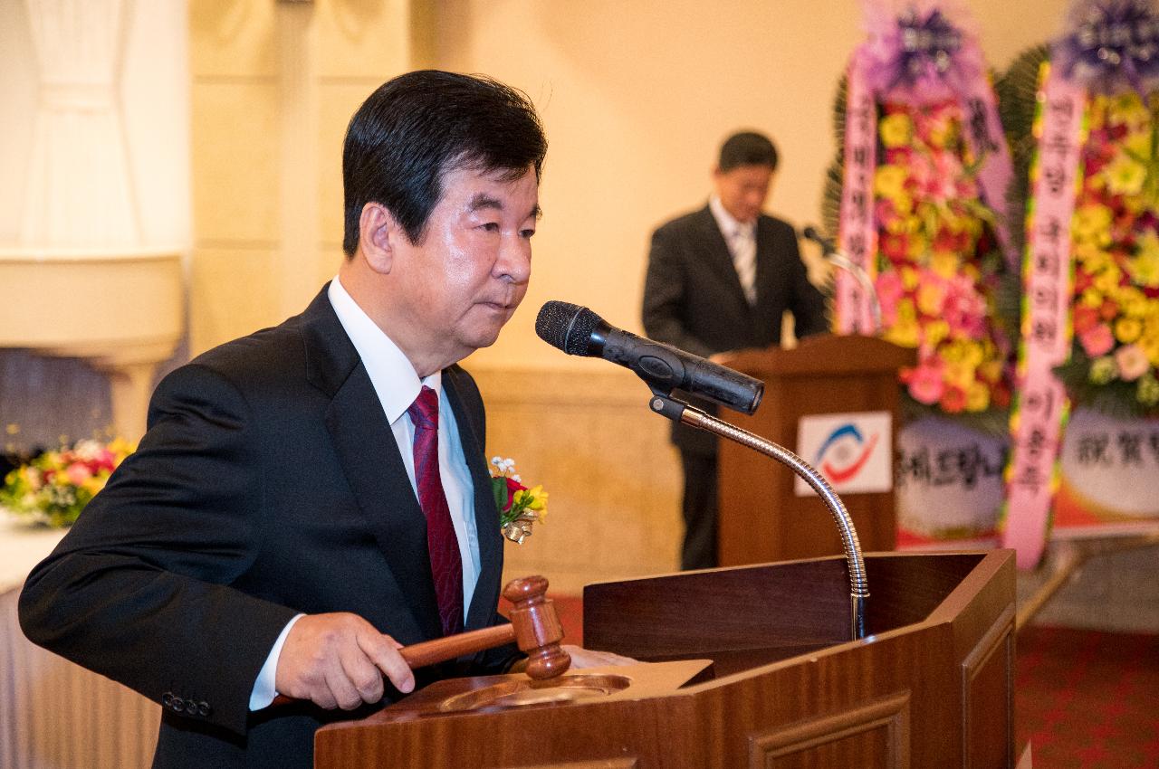 한국노총 군산시지부 정기대의원 대회