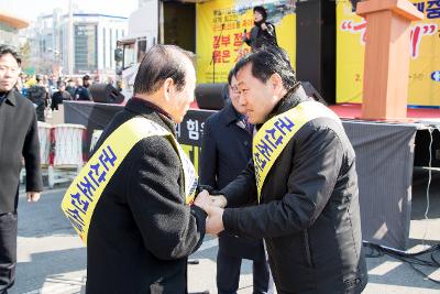 군산조선소 존치 범 도민 결의대회(롯데마트 앞)