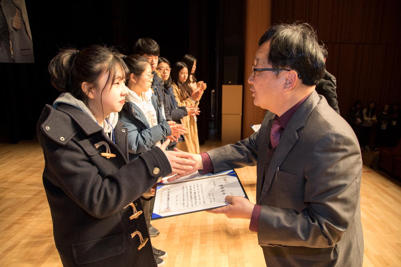 우수중학생 및 예체능학생 장학금 수여식