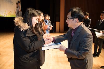 우수중학생 및 예체능학생 장학금 수여식