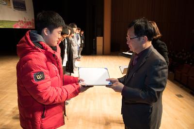 우수중학생 및 예체능학생 장학금 수여식