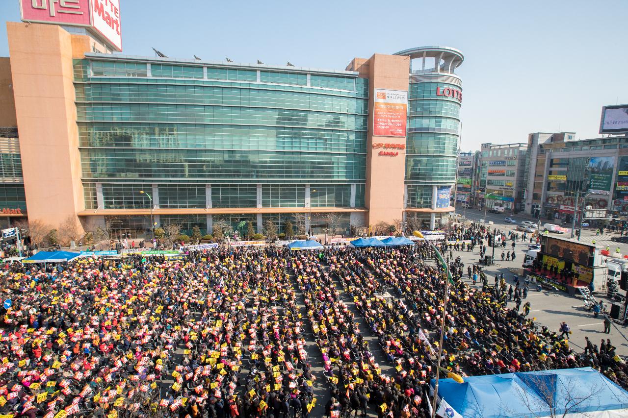 군산조선소 존치 범 도민 결의대회(롯데마트 앞)