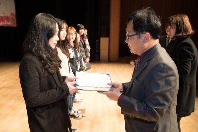 우수중학생 및 예체능학생 장학금 수여식