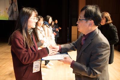 우수중학생 및 예체능학생 장학금 수여식