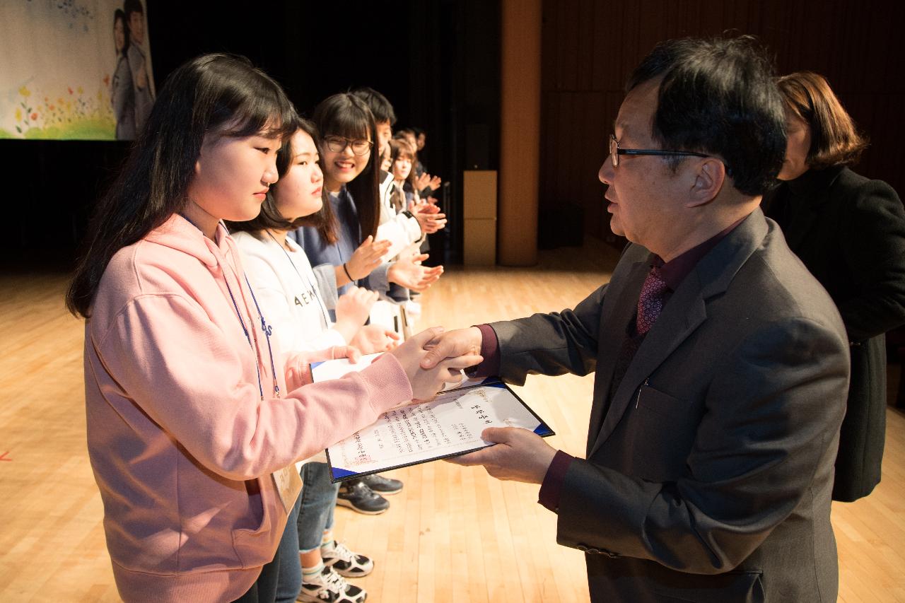 우수중학생 및 예체능학생 장학금 수여식