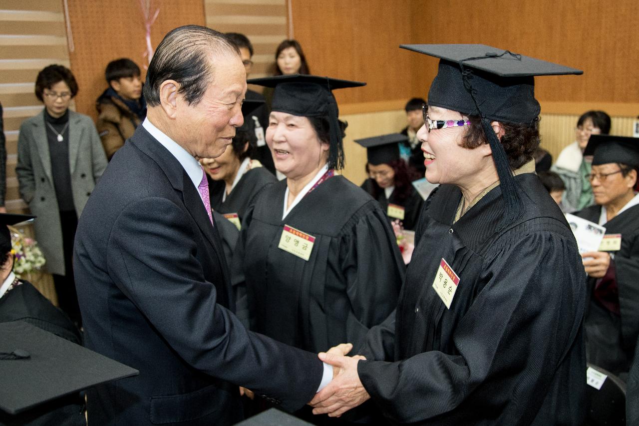 제1회 초등학력인정 문해교육 졸업식