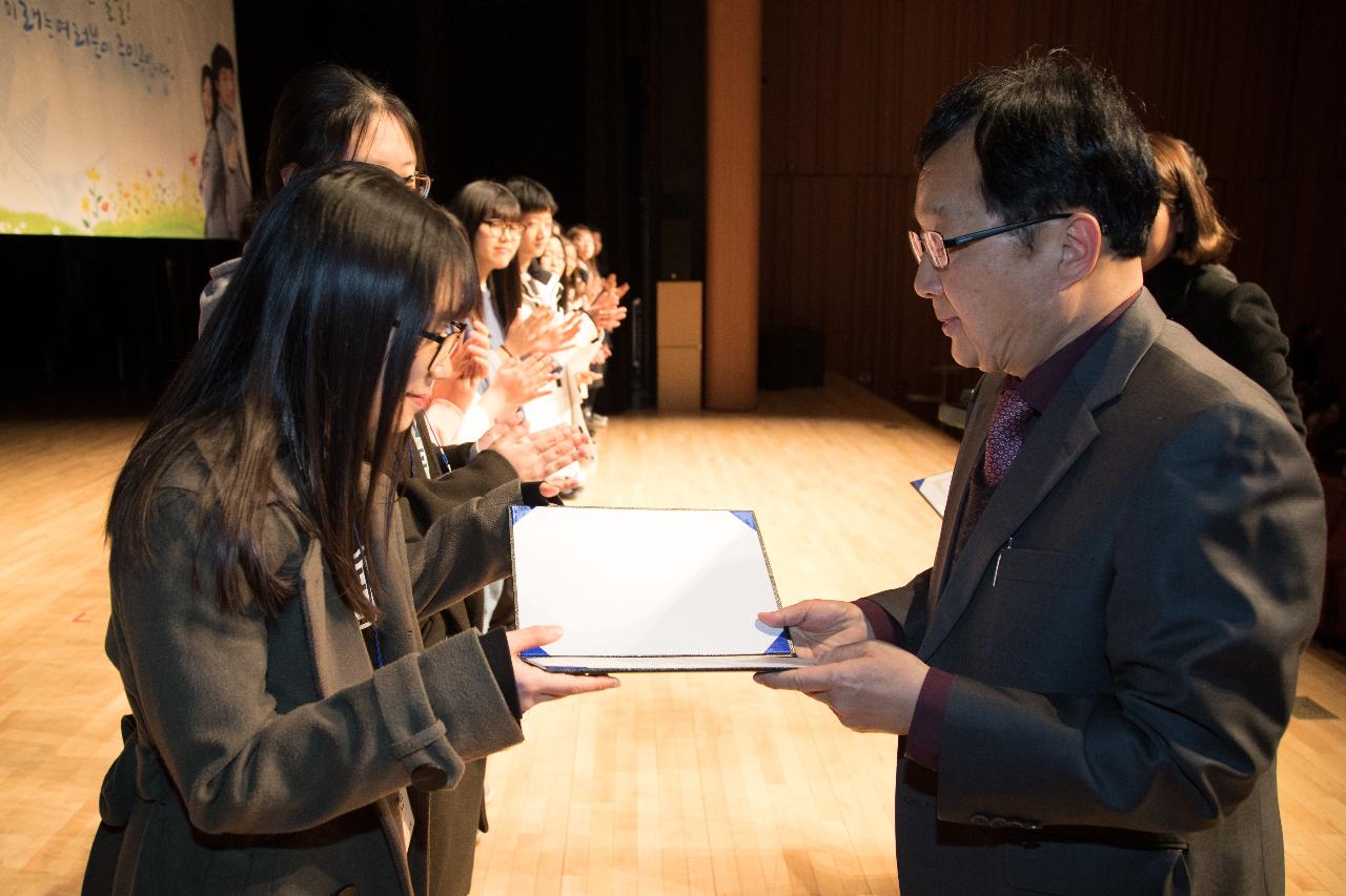 우수중학생 및 예체능학생 장학금 수여식