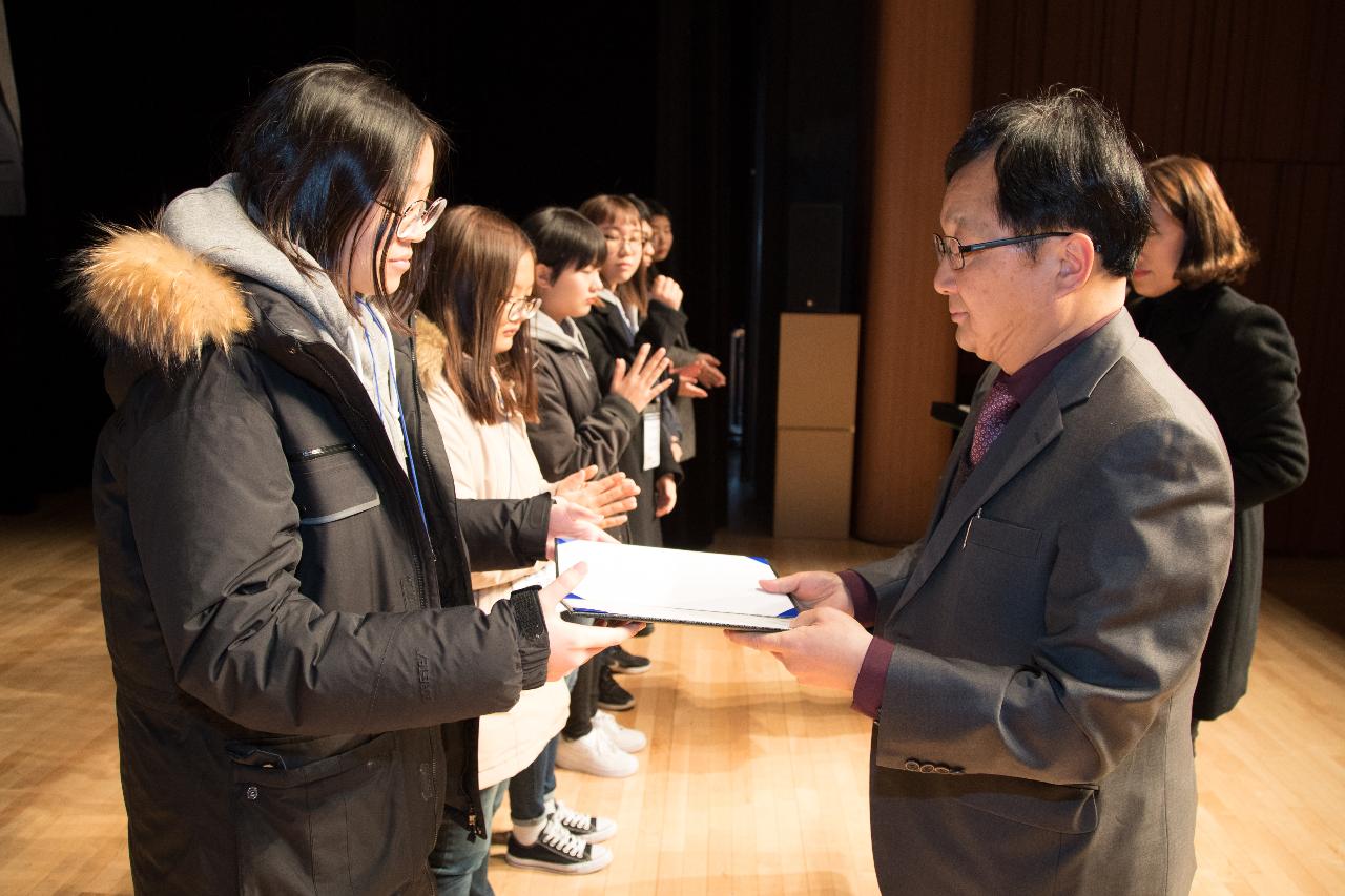 우수중학생 및 예체능학생 장학금 수여식