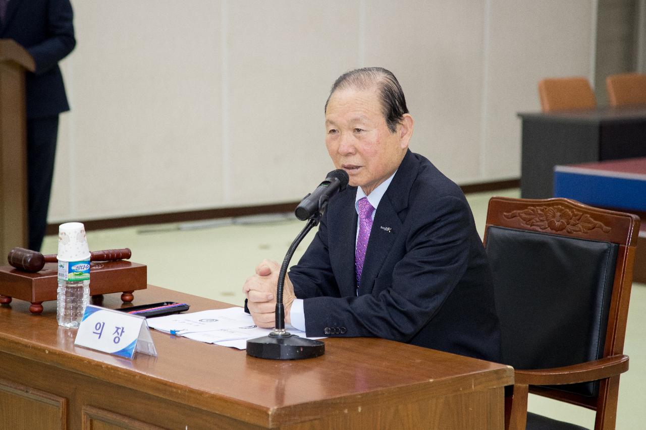 군산시체육회 대의원총회