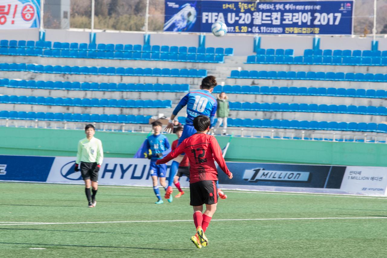 금석배 축구대회 개막식