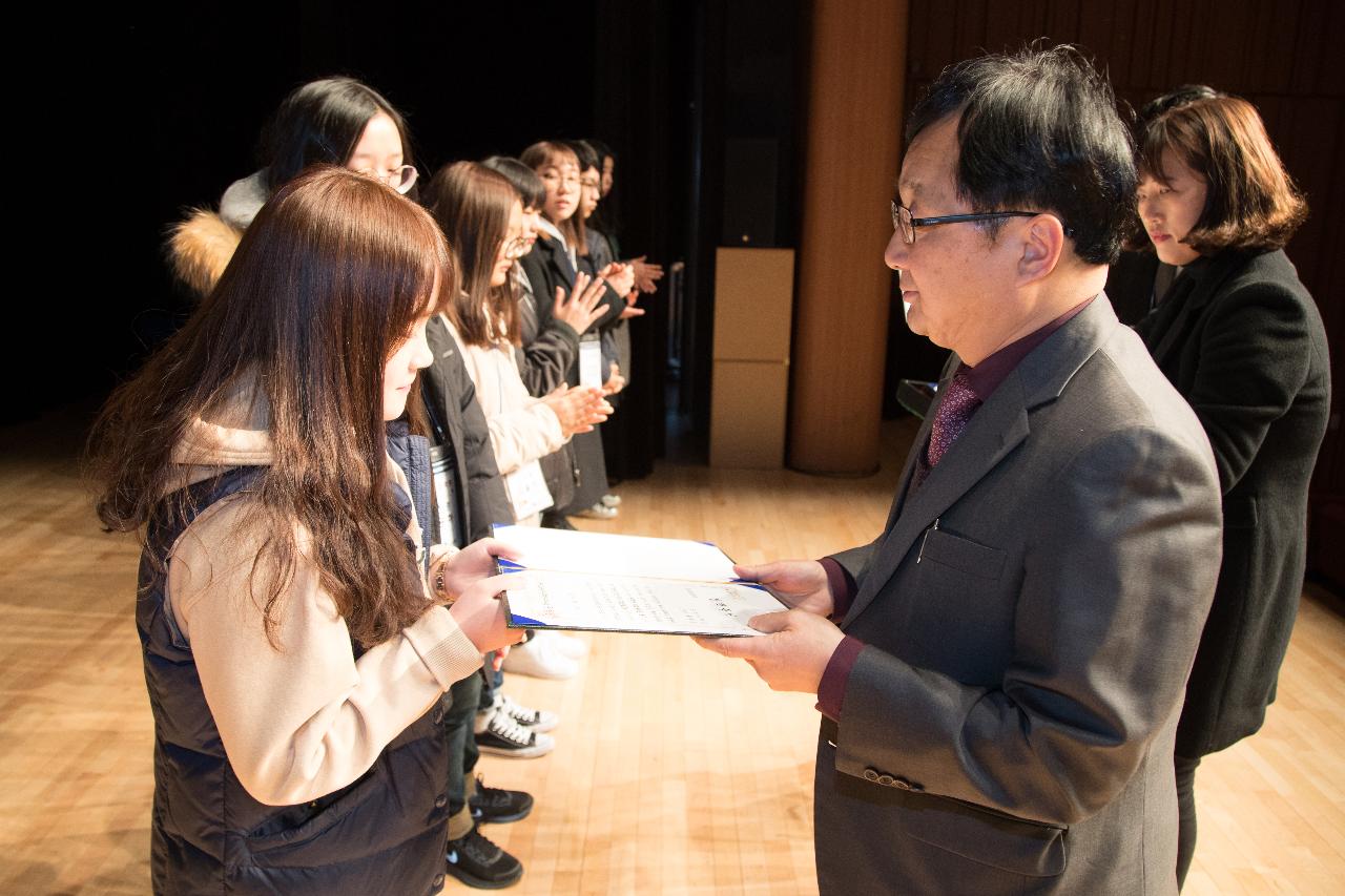 우수중학생 및 예체능학생 장학금 수여식