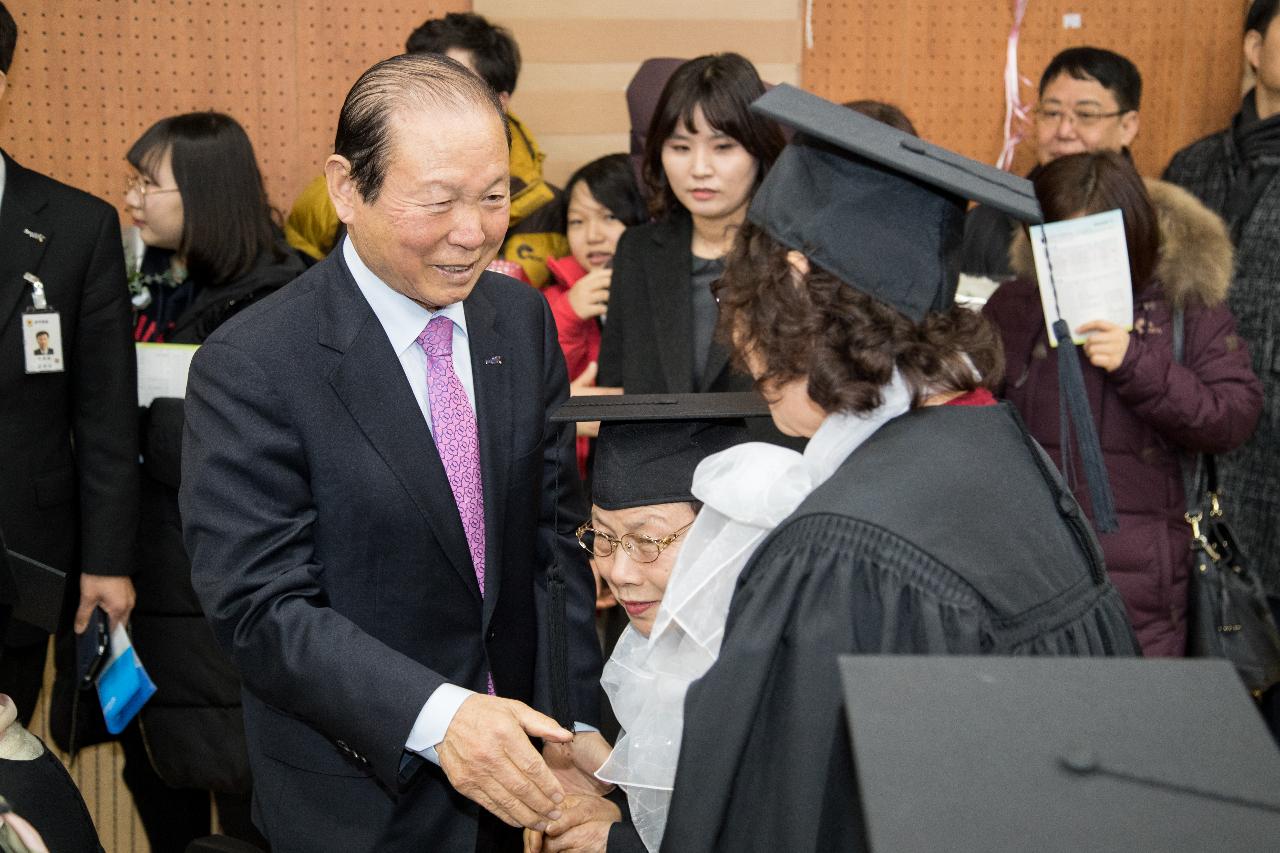 제1회 초등학력인정 문해교육 졸업식