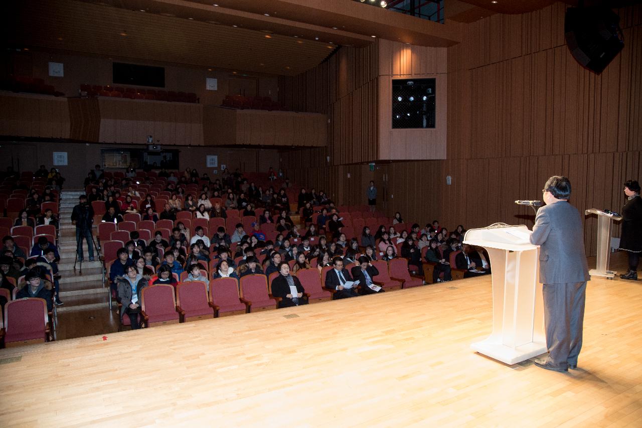 우수중학생 및 예체능학생 장학금 수여식